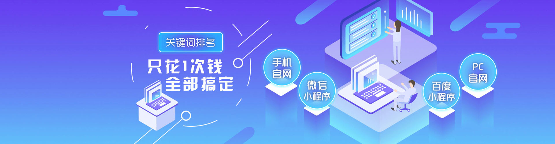 鄂州sem投放