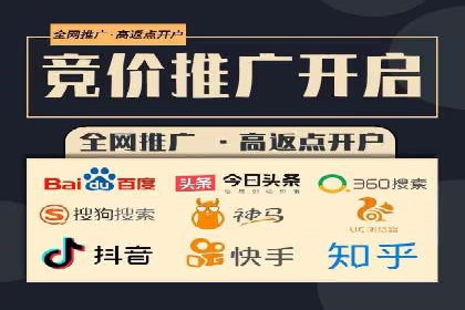 百度竞价案例：跨行业广告投放实战