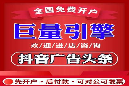 头条信息流优化策略分享