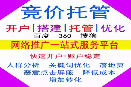 百度信息流广告的定向投放策略及效果评估